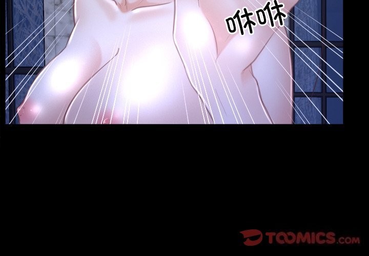 [韩国漫画] 寻找初恋 剧情,青年#[148P]-3