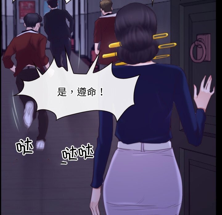 [韩国漫画] 寻找初恋 剧情,青年#[148P]-32