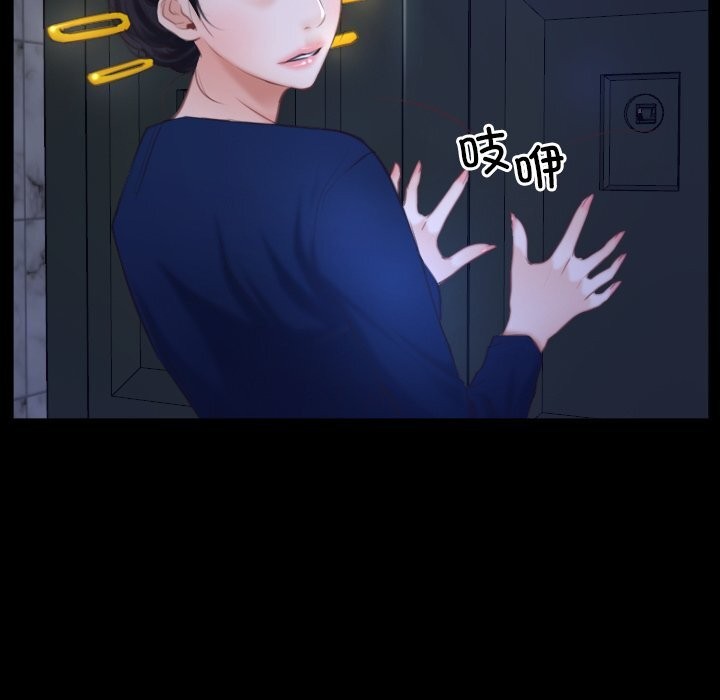 [韩国漫画] 寻找初恋 剧情,青年#[148P]-34