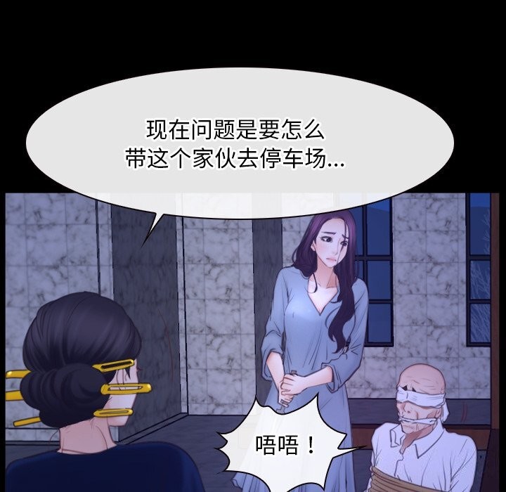 [韩国漫画] 寻找初恋 剧情,青年#[148P]-35