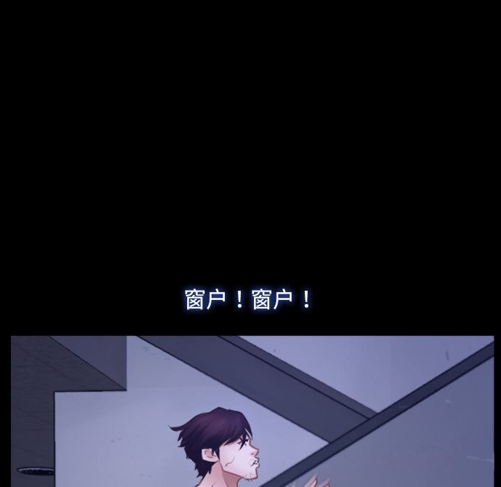 [韩国漫画] 寻找初恋 剧情,青年#[148P]-38