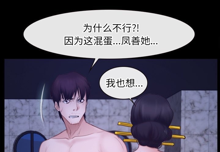 [韩国漫画] 寻找初恋 剧情,青年#[148P]-4
