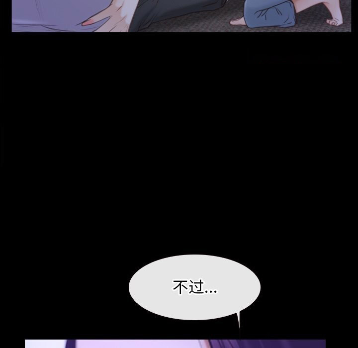 [韩国漫画] 寻找初恋 剧情,青年#[148P]-48