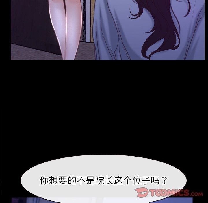 [韩国漫画] 寻找初恋 剧情,青年#[148P]-51