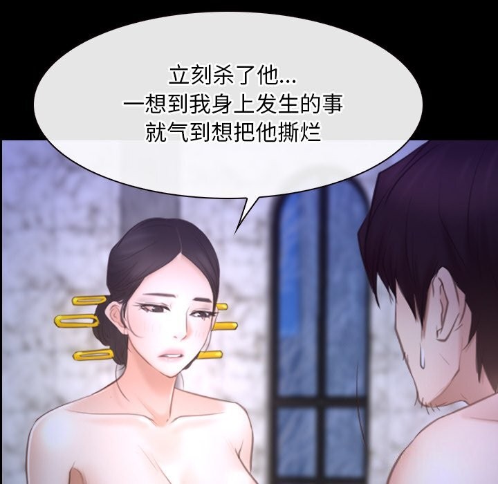 [韩国漫画] 寻找初恋 剧情,青年#[148P]-6