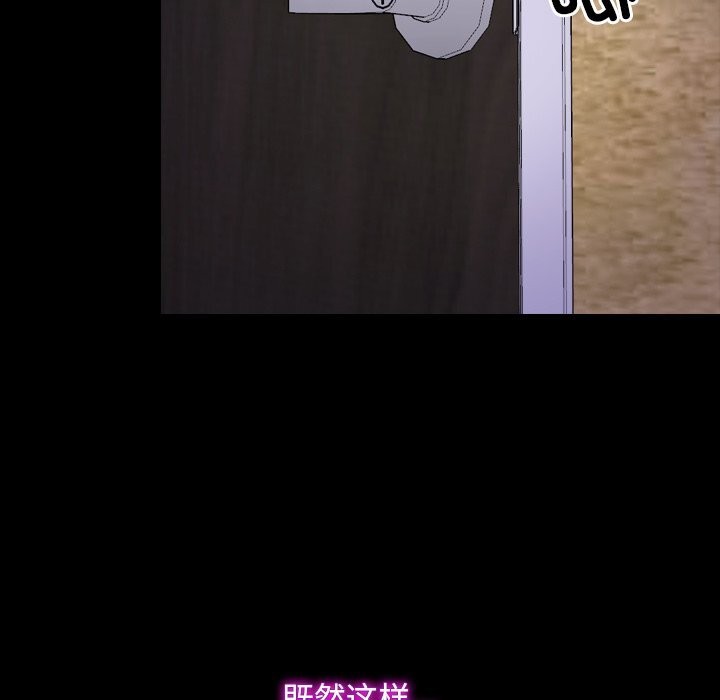 [韩国漫画] 寻找初恋 剧情,青年#[148P]-60