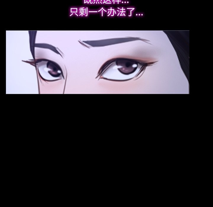 [韩国漫画] 寻找初恋 剧情,青年#[148P]-61