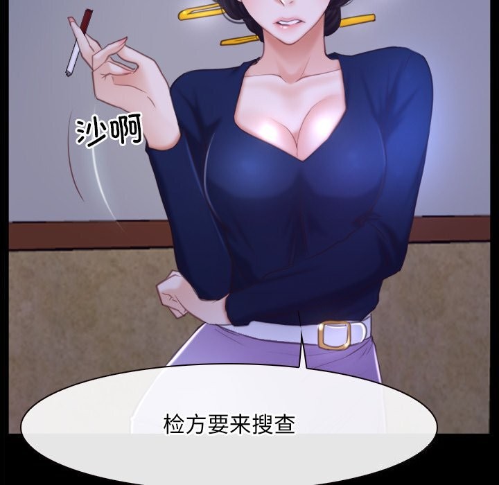 [韩国漫画] 寻找初恋 剧情,青年#[148P]-68