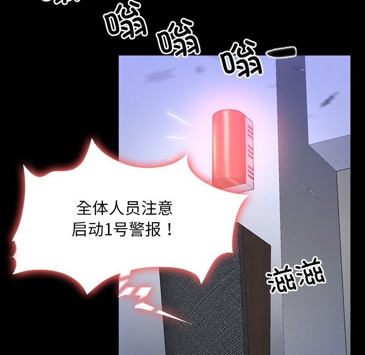 [韩国漫画] 寻找初恋 剧情,青年#[148P]-71