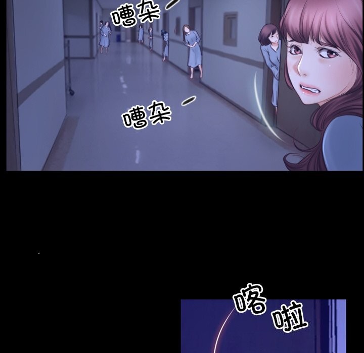 [韩国漫画] 寻找初恋 剧情,青年#[148P]-83