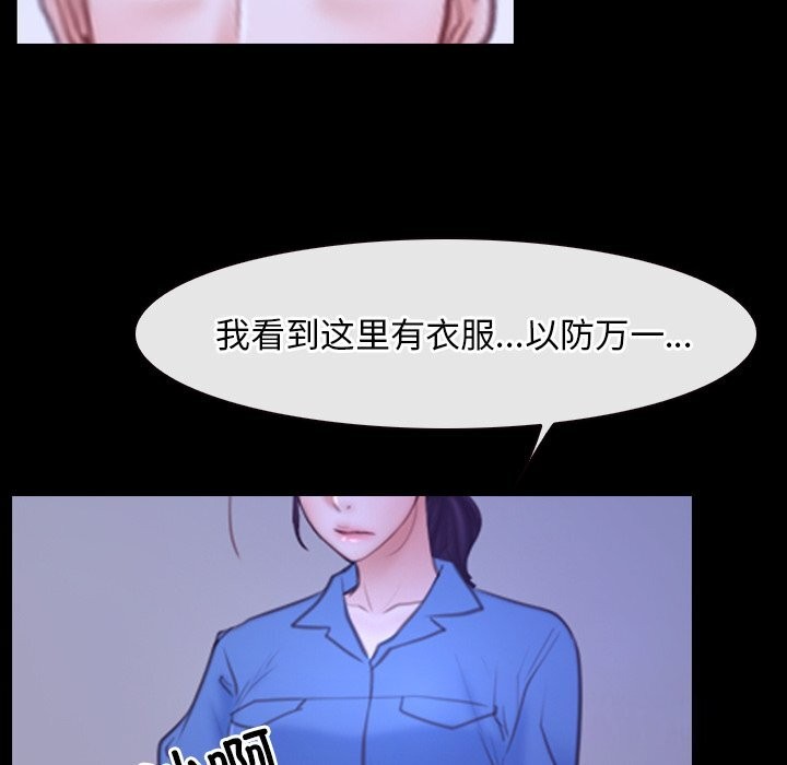 [韩国漫画] 寻找初恋 剧情,青年#[148P]-87