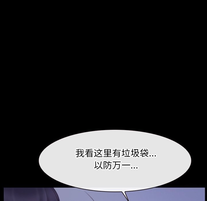 [韩国漫画] 寻找初恋 剧情,青年#[148P]-93