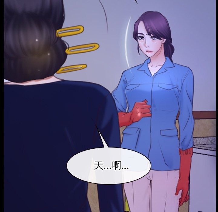 [韩国漫画] 寻找初恋 剧情,青年#[148P]-94