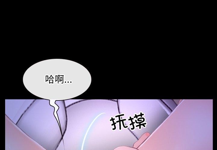 [韩国漫画] 寻找初恋 剧情,青年#[129P]-1