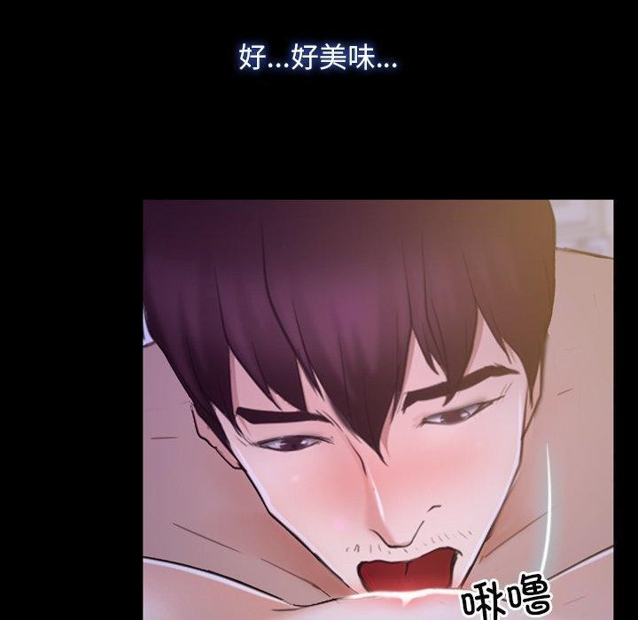 [韩国漫画] 寻找初恋 剧情,青年#[129P]-100