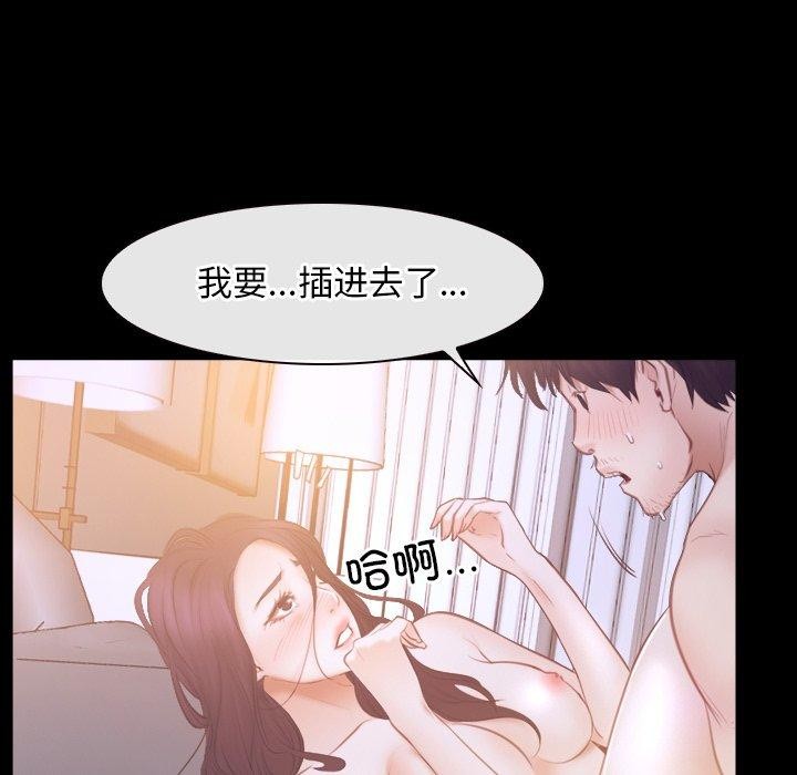 [韩国漫画] 寻找初恋 剧情,青年#[129P]-107