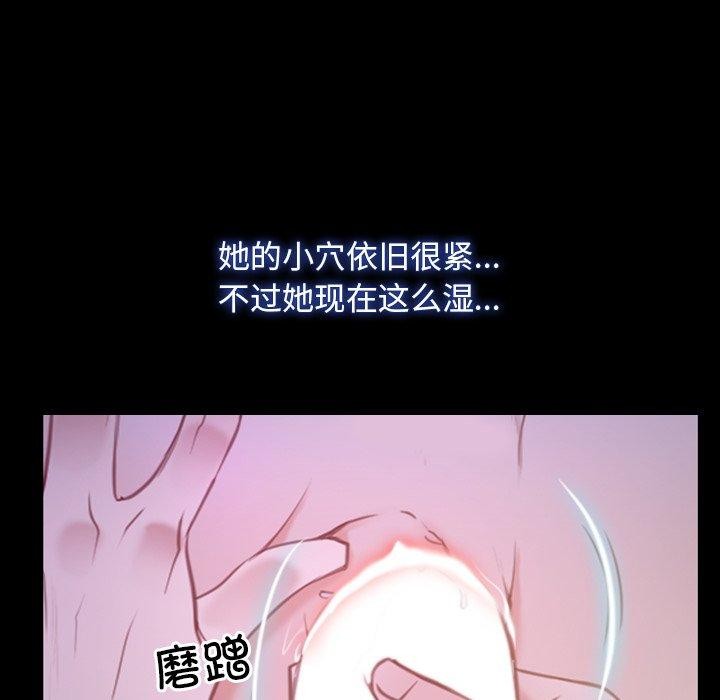 [韩国漫画] 寻找初恋 剧情,青年#[129P]-113