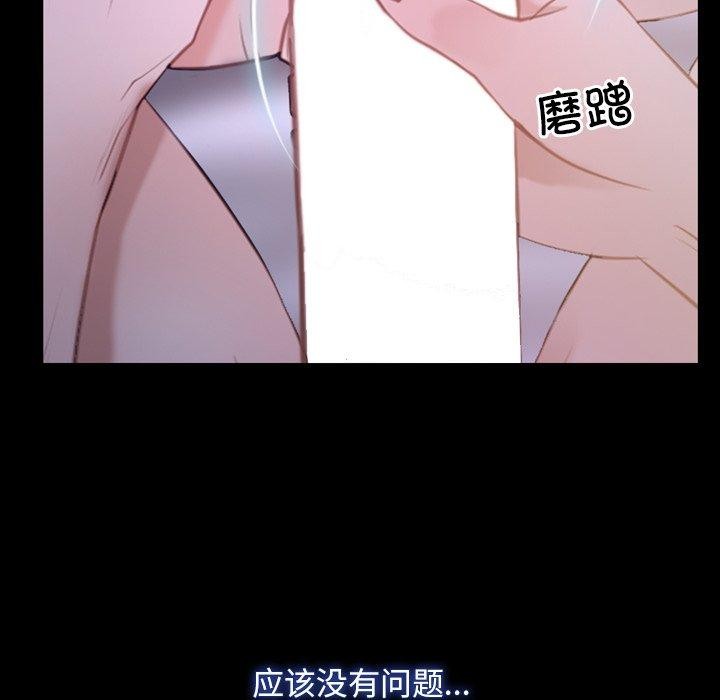 [韩国漫画] 寻找初恋 剧情,青年#[129P]-114