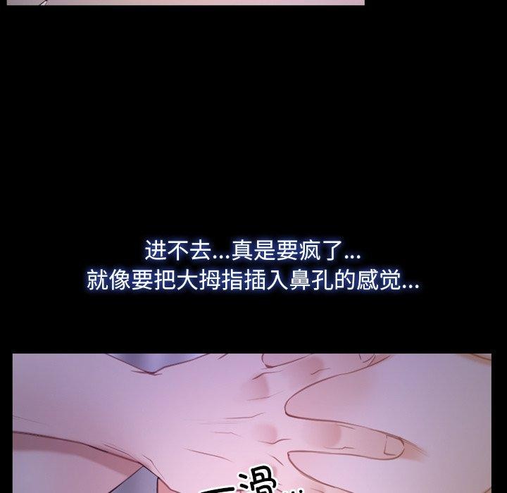 [韩国漫画] 寻找初恋 剧情,青年#[129P]-118