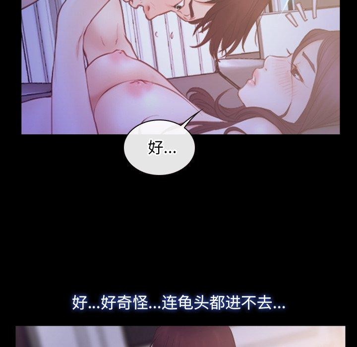 [韩国漫画] 寻找初恋 剧情,青年#[129P]-124