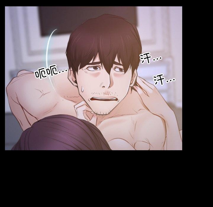 [韩国漫画] 寻找初恋 剧情,青年#[129P]-126