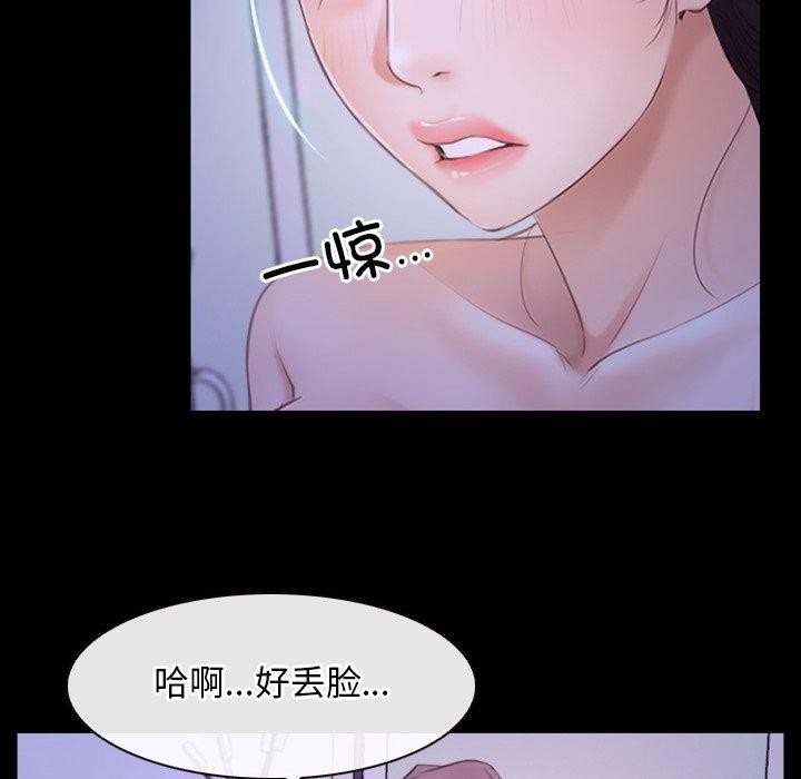 [韩国漫画] 寻找初恋 剧情,青年#[129P]-17
