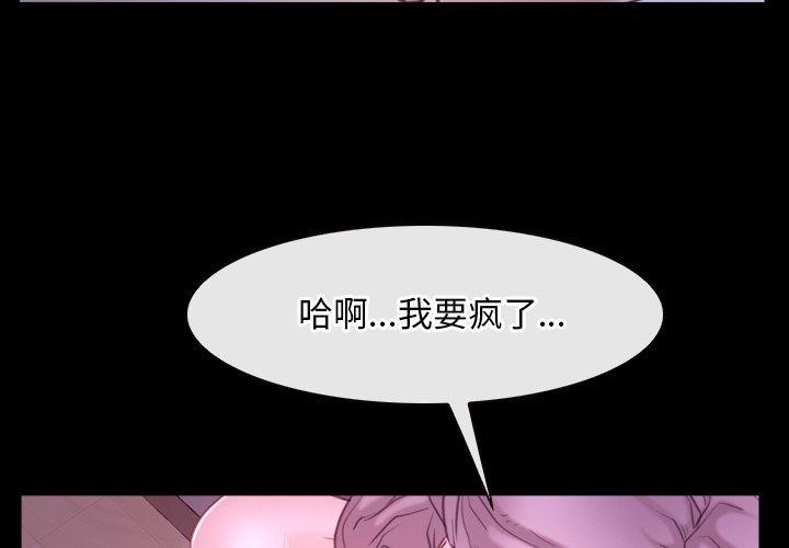 [韩国漫画] 寻找初恋 剧情,青年#[129P]-4