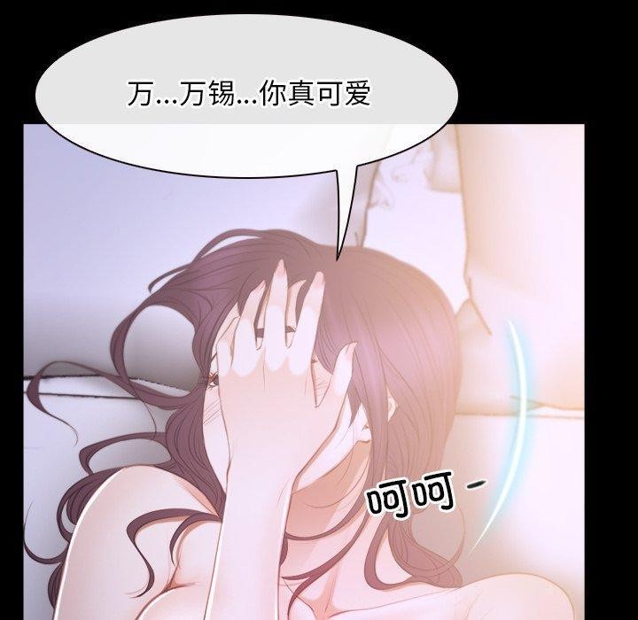 [韩国漫画] 寻找初恋 剧情,青年#[129P]-50