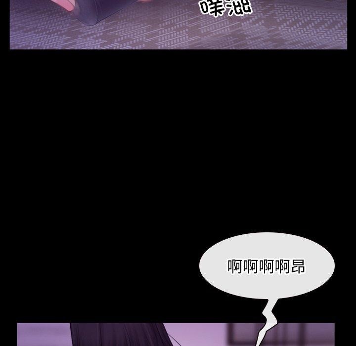 [韩国漫画] 寻找初恋 剧情,青年#[129P]-66