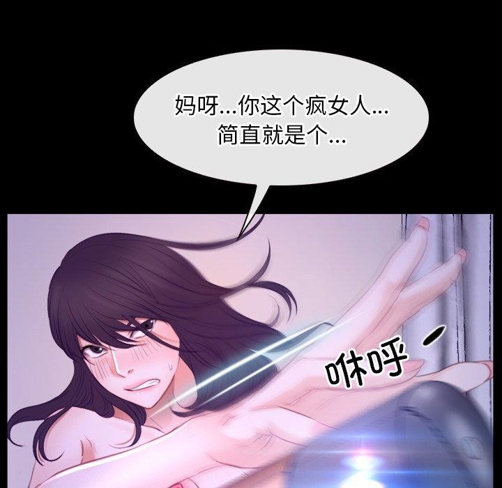 [韩国漫画] 寻找初恋 剧情,青年#[129P]-71