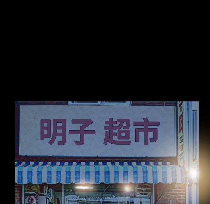 [韩国漫画] 寻找初恋 剧情,青年#[129P]-73