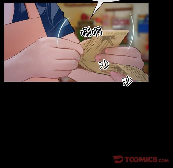 [韩国漫画] 寻找初恋 剧情,青年#[129P]-75