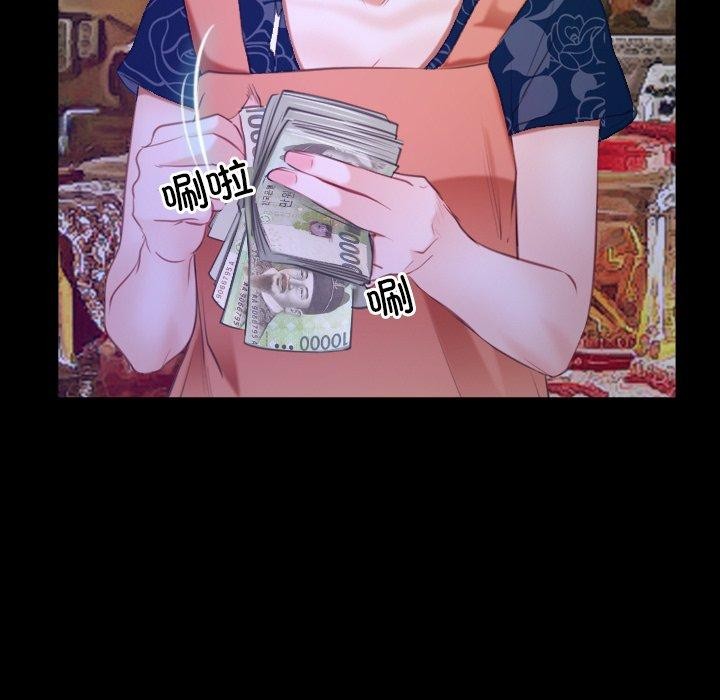 [韩国漫画] 寻找初恋 剧情,青年#[129P]-77