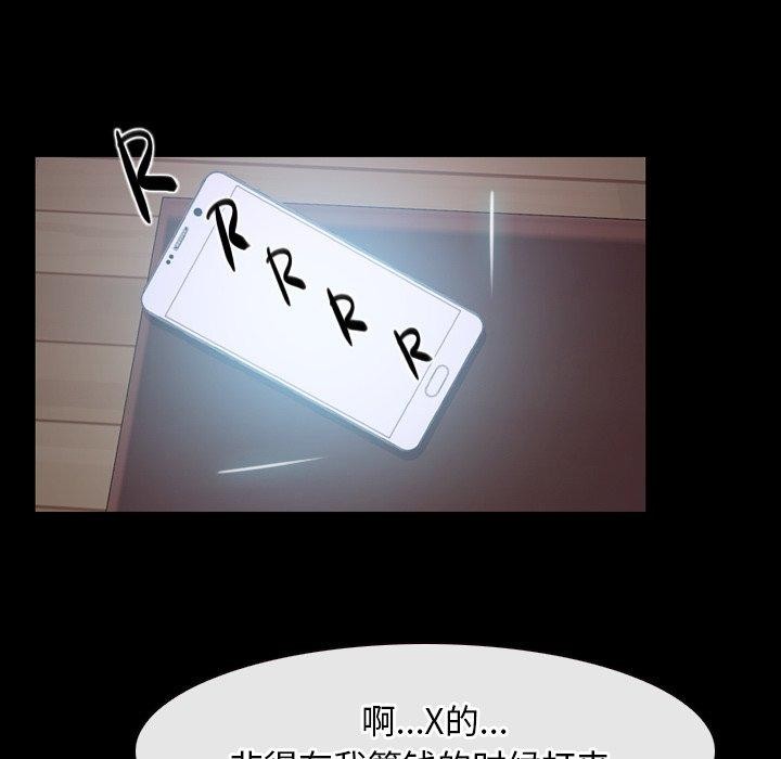 [韩国漫画] 寻找初恋 剧情,青年#[129P]-78