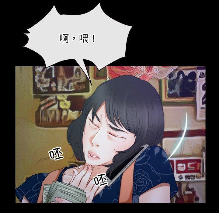 [韩国漫画] 寻找初恋 剧情,青年#[129P]-80