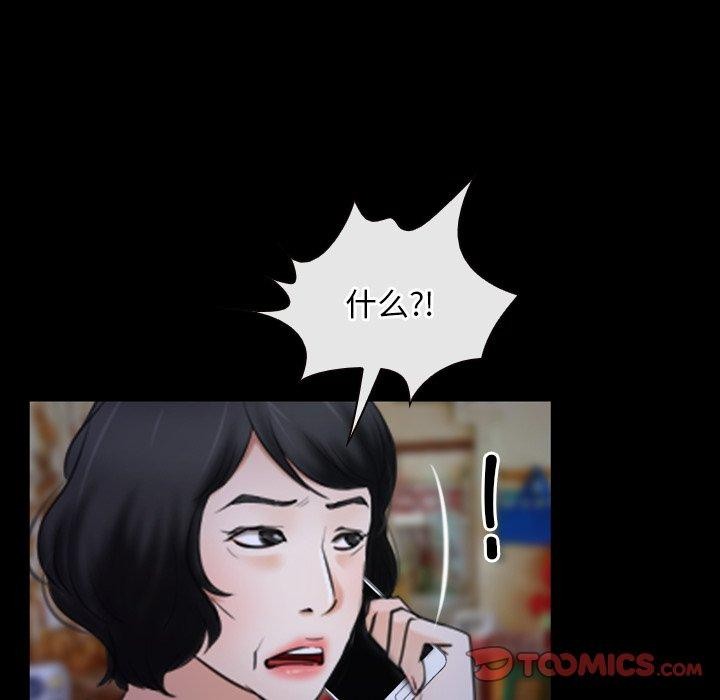 [韩国漫画] 寻找初恋 剧情,青年#[129P]-81