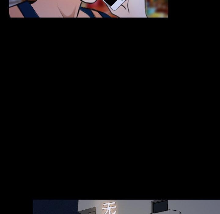 [韩国漫画] 寻找初恋 剧情,青年#[129P]-82