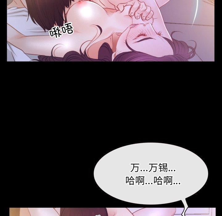 [韩国漫画] 寻找初恋 剧情,青年#[129P]-92