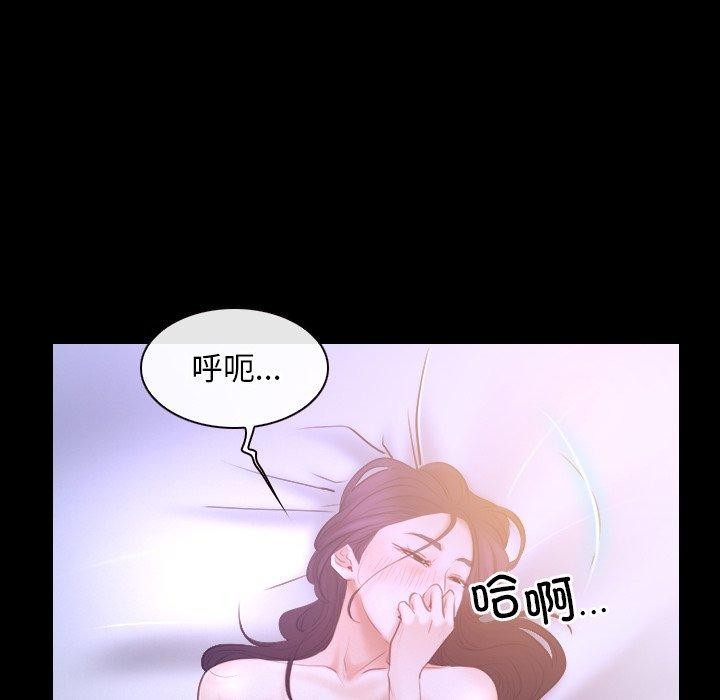 [韩国漫画] 寻找初恋 剧情,青年#[129P]-95