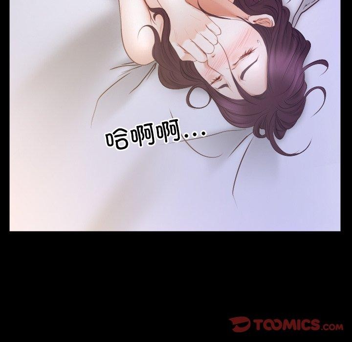 [韩国漫画] 寻找初恋 剧情,青年#[129P]-99