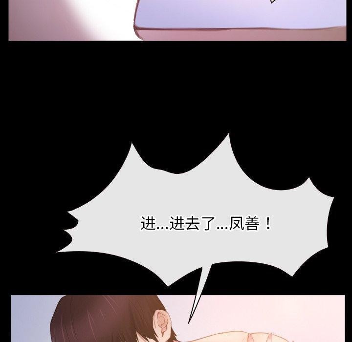 [韩国漫画] 寻找初恋 剧情,青年#[125P]-10