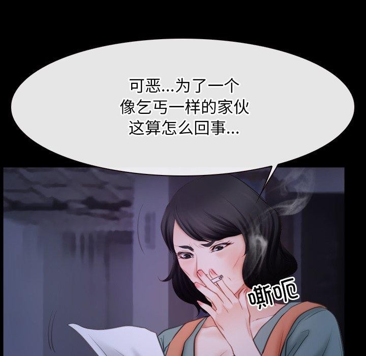 [韩国漫画] 寻找初恋 剧情,青年#[125P]-101