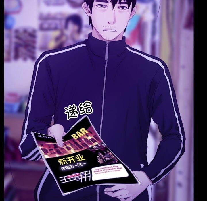 [韩国漫画] 寻找初恋 剧情,青年#[125P]-103