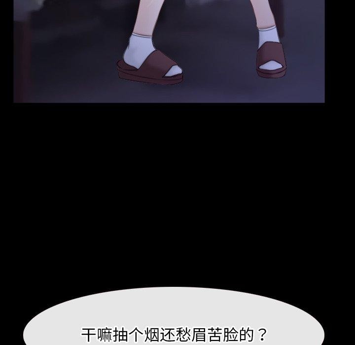 [韩国漫画] 寻找初恋 剧情,青年#[125P]-108