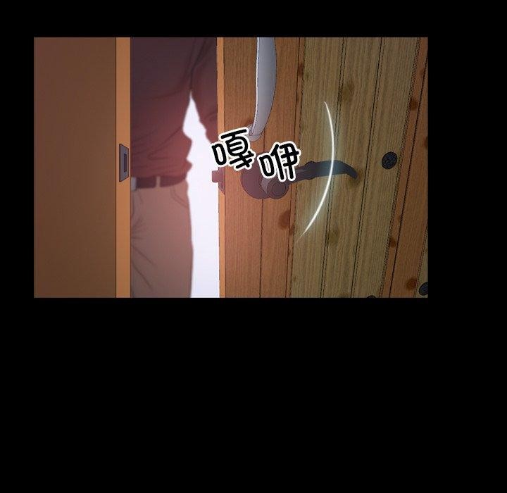 [韩国漫画] 寻找初恋 剧情,青年#[125P]-115