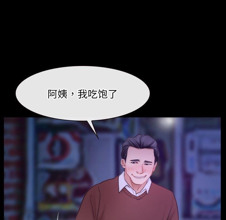 [韩国漫画] 寻找初恋 剧情,青年#[125P]-116