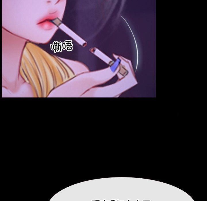 [韩国漫画] 寻找初恋 剧情,青年#[125P]-119