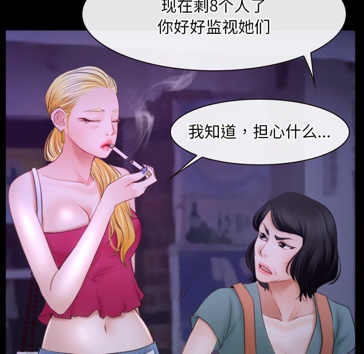 [韩国漫画] 寻找初恋 剧情,青年#[125P]-120