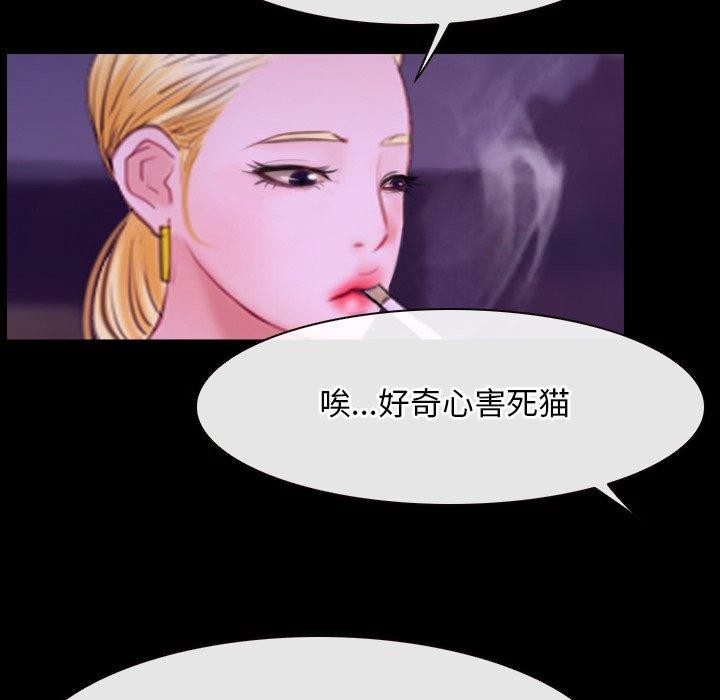 [韩国漫画] 寻找初恋 剧情,青年#[125P]-122