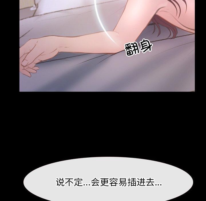 [韩国漫画] 寻找初恋 剧情,青年#[125P]-41